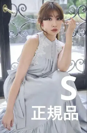 헤르립토 노팅힐 벨트 드레스