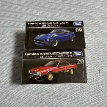 토미카 Nissan Fairlady Z & Skyline HT 2000