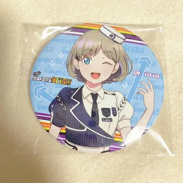 러브 라이브! Liella! 츄토리라이부!! 캔뱃지 카라코