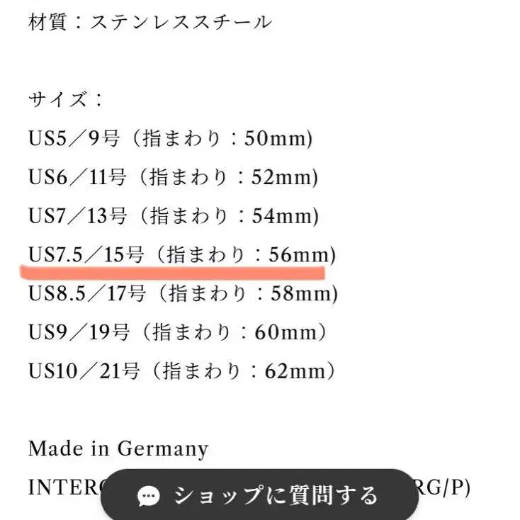 9번째 상품 이미지
