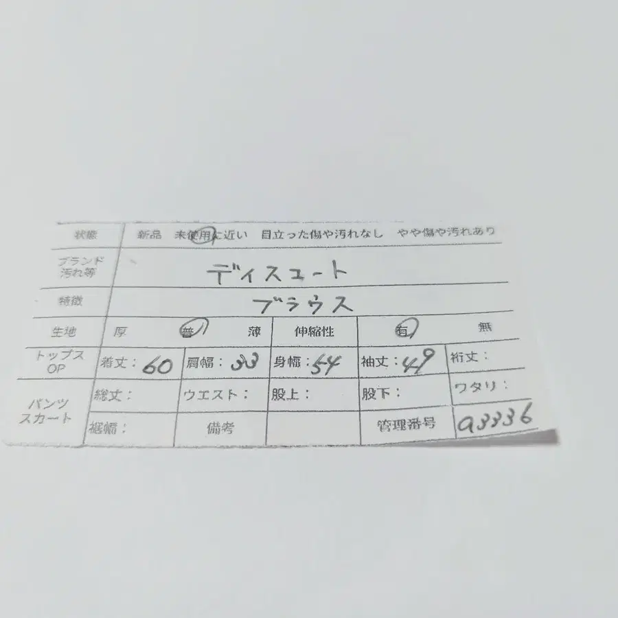 11번째 상품 이미지