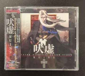 애니메이션 CD Hellsing 오리지널 사운드 트랙 RUINS