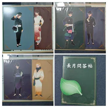와이텔즈 꽃 용 기차 핸드 아웃 전종 세트 덤 포함