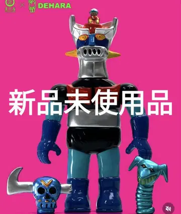 데하라 유키노리 마징가 Z TOY PEOPLE Ver.