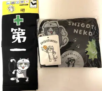 일하는 고양이 암 커버 & 에코백 2개 세트