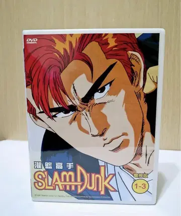 슬램덩크 전편 DVD-BOX