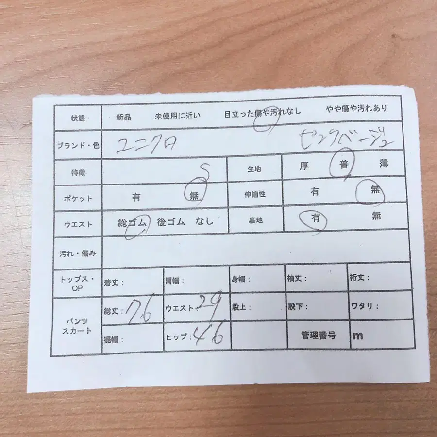 11번째 상품 이미지