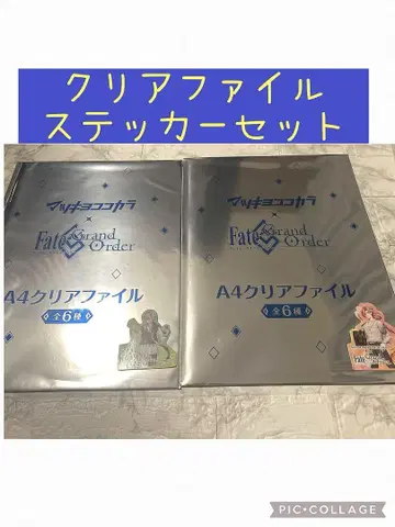 마츠키요 코코카라 FGO 콜라보 모건 아스클레피오스 클리어 파일