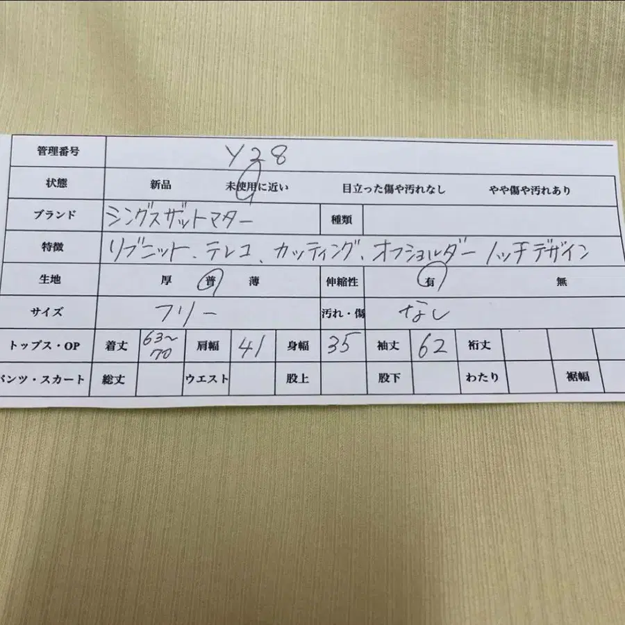 12번째 상품 이미지