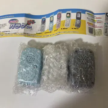 추억의 피처폰 마스코트 총 3종 세트 실버 라이트 블루 블랙