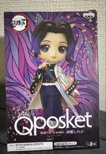 귀멸의 칼날 Qposket 코쵸우 시노부 15cm