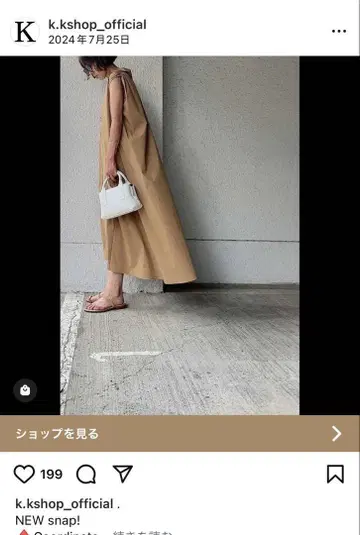g 스키퍼 원피스 셔츠 원피스 카멜 기쿠치 교코 씨 소개