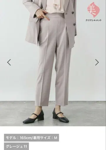 우츠쿠 실루엣 테이퍼드 팬츠 XL 그레이지