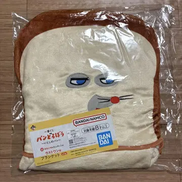 빵 도둑 제일복권 라스트원상 담요