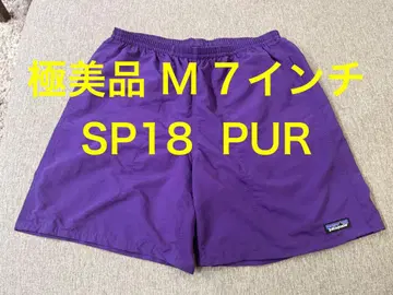 컨디션 최상 레어 Patagonia 배기즈 롱 M SP18 PUR 퍼플