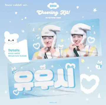 nctwish 유우시 마스터 슬로건