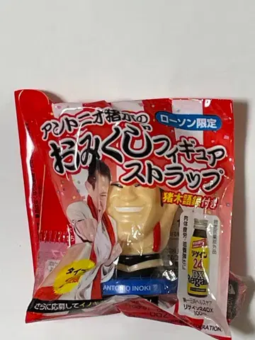 로손 한정 안토니오 이노키 오미쿠지 피규어 스트랩 미개봉 새상품