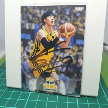 센다이 89ERS 양재민 BBM 카드 2024-2025 100장 한정품