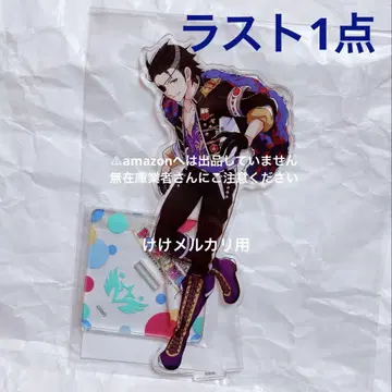 쿠로노 겐무 팝 링크스 아크릴 스탠드 한정판 미개봉 sideM