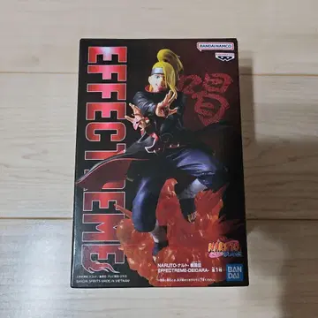 다이다라 피규어 NARUTO