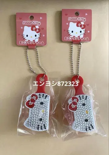 산리오 키라데코 미니어처 미니 브러쉬 참 헬로키티 2개