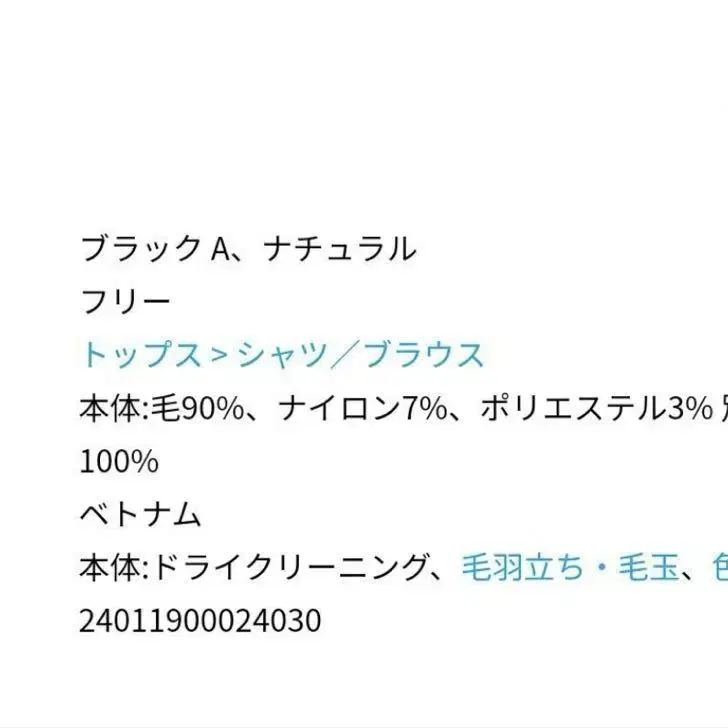 6번째 상품 이미지