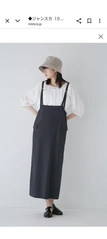 휴먼 우먼 잔스카