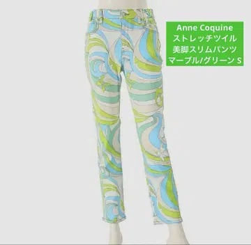 Anne Coquine 스트레치 트윌 슬림 레그 팬츠 마블 그린
