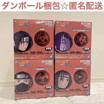 NARUTO-나루토- 질풍전 사륜안 룸 라이트 전 4종 세트 컴프