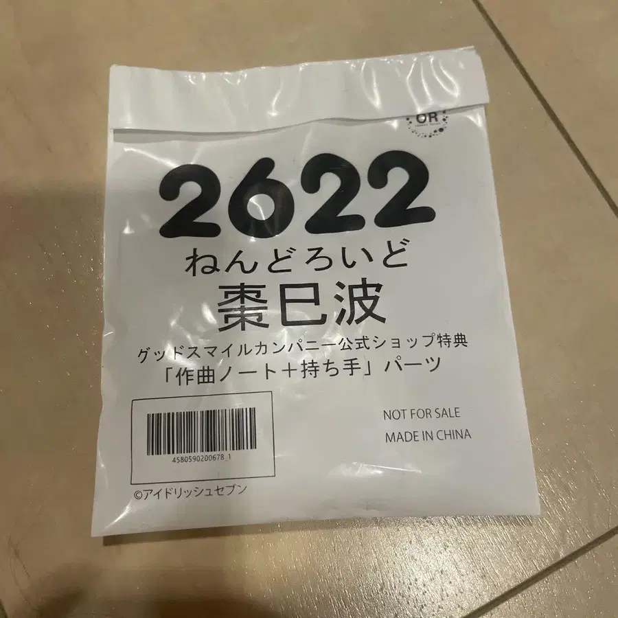 5번째 상품 이미지