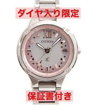 CITIZEN xc 다이아몬드 한정판 모델