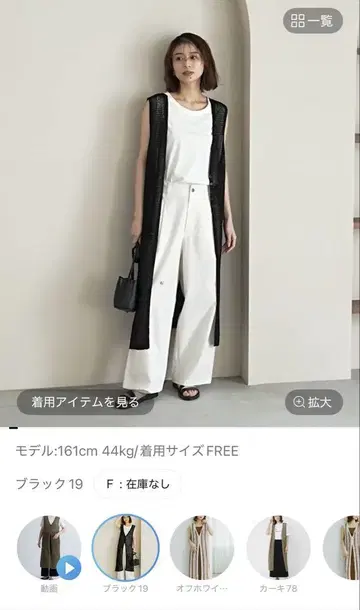7 게이지 시스루 니트 모듬 베스트 원피스