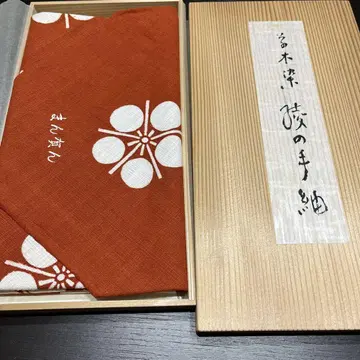 초목 염색 아야노테 스모크