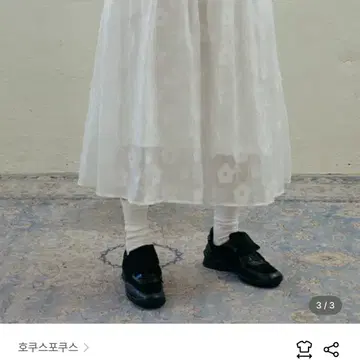 韓国商品/HOKUSPOKUS Garden Veil Volume Skirt Garden Veil Volume Skirt_White - 감도 깊은 취향 셀렉트샵 29CM