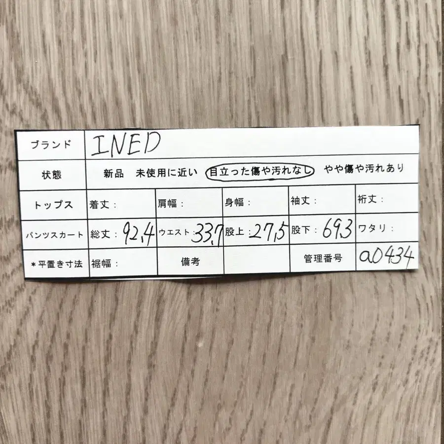 9번째 상품 이미지