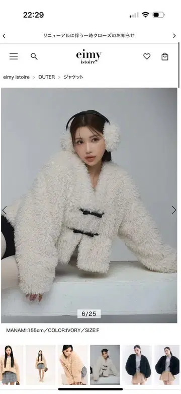 eimy Frenchpoodle fur/푸들 자켓/리본 자켓