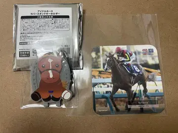 오르페브르 키링 코스터