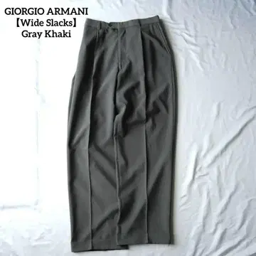 90년대 GIORGIO ARMANI 와이드 슬랙스 배기 이탈리아제 레어