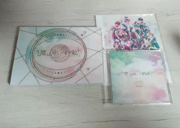 마호스테 마법사의 약속 축제 시리즈 Part1 Blu-ray