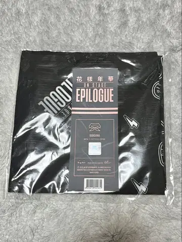 레어 BTS 꽃의 시대 에필로그 굿즈 반다나