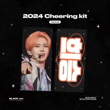 enhypen 히스 슬로건