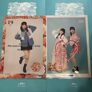 고토 하나 안주루무 핑포스 투샷 2샷