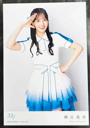 22/7 나나니지 당신이어야만 HMV 혜택 사진 마오 마오