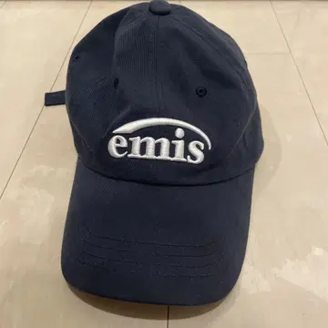 emis 캡