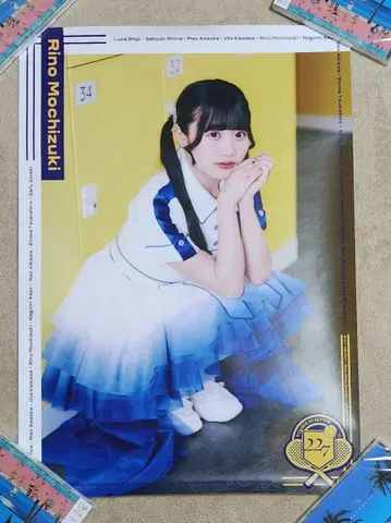 Rino Mochizuki A2 포스터
