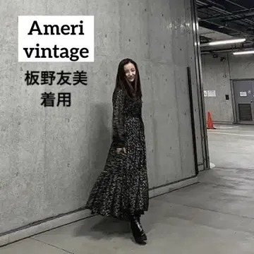 아메리 빈티지 트윙클 와이드닝 드레스