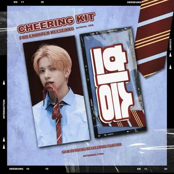 ENHYPEN 히스 슬로건