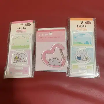 우사마루 9종 세트