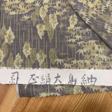오시마 명주 옷감 반마, 겉옷 분량