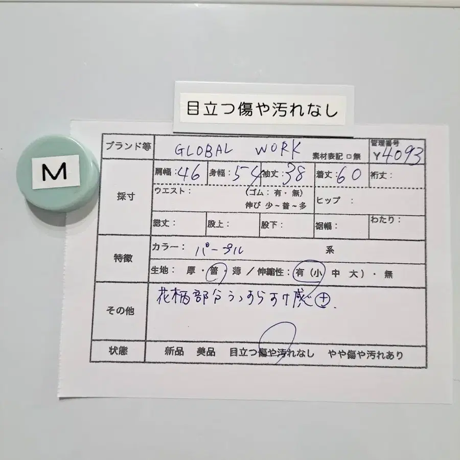 10번째 상품 이미지